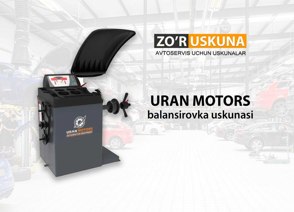 Шиномонтажный стенд Балансировочный стенд  ||Аппараты для Вулканизация