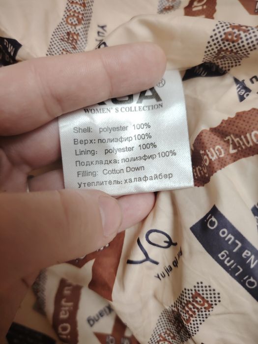 Продам куртку женскую
