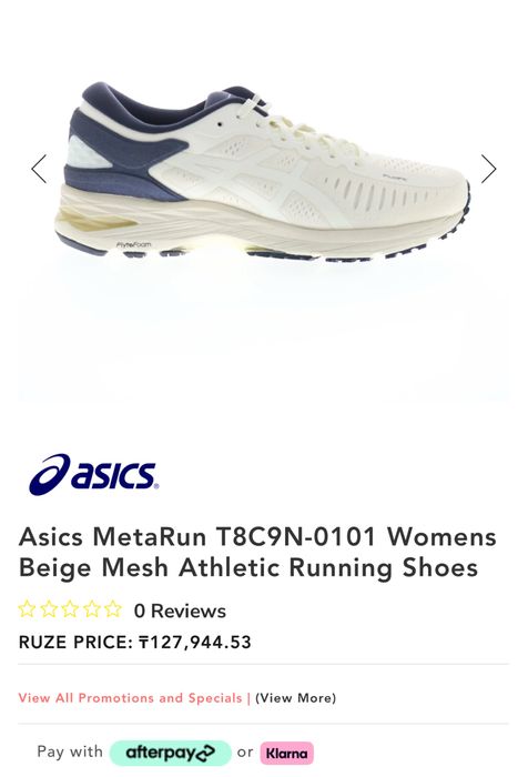Оригинал ASICS мужские кроссовки