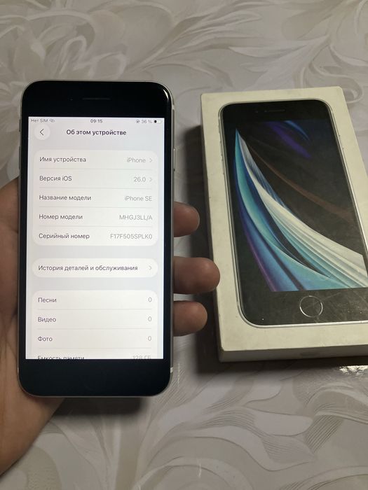 Продам айфон 128 гб SE 2020