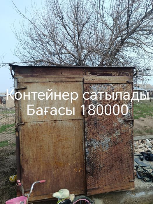 Контейнер сатылады срочно 180000 багасы келисемиз темири калын еки еси