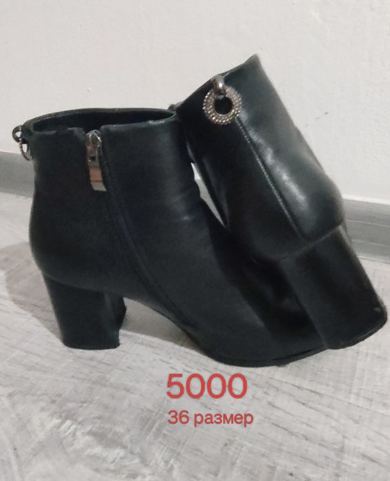 Продам обувь б/у