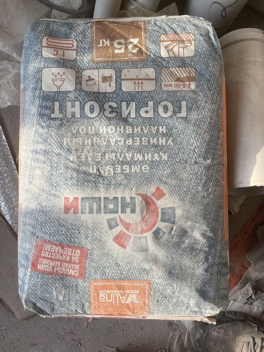 Продас наливной пол горизонт 25 кг