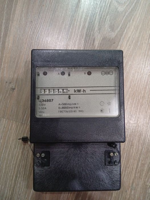Продам электросчетчик.