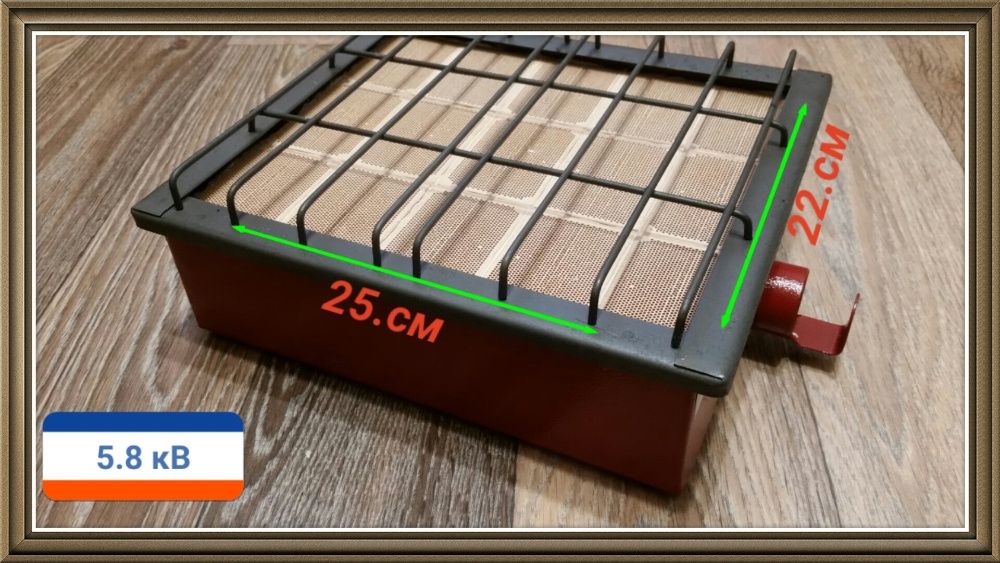супер газовая горелка- обогреватель.