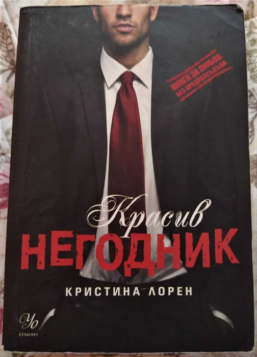 Използвани книги