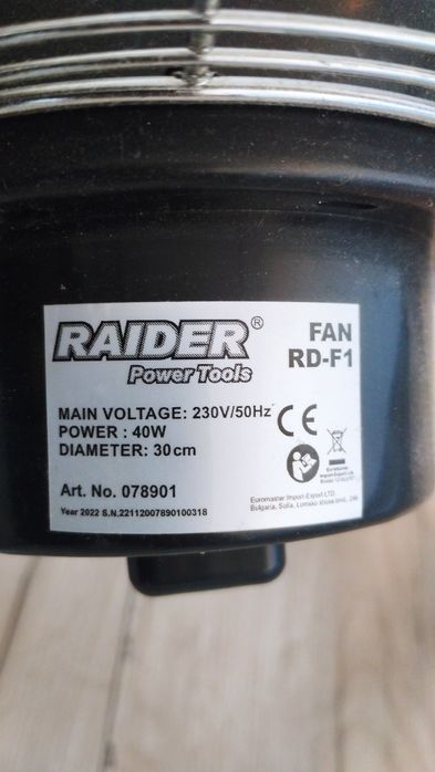 Вентилатор Raider power tools fan rd-f1