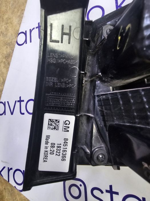 Фонарь, Противотуманки Монза monza