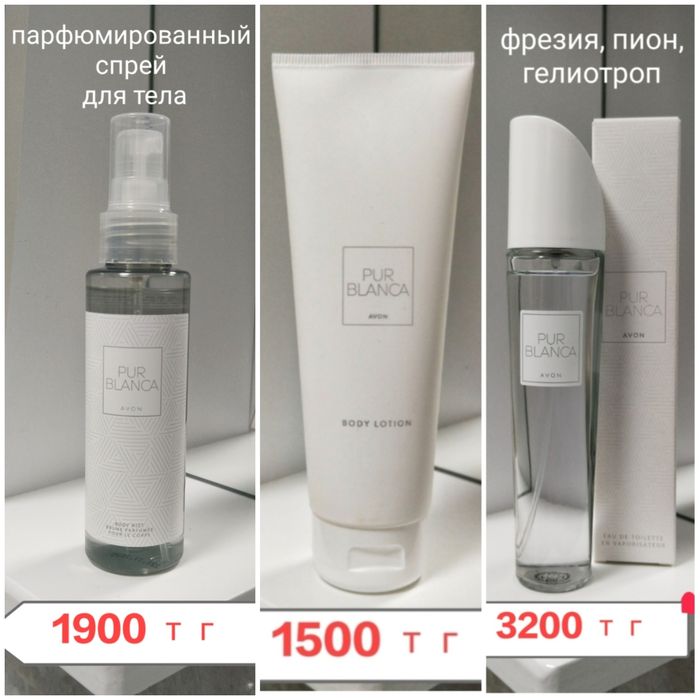 Продам парфюм "Эйвон"