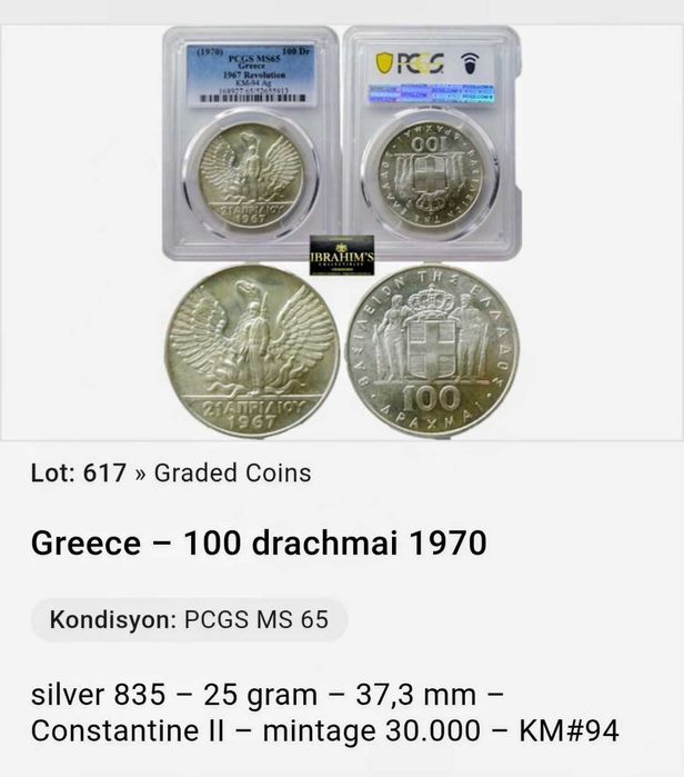 Сертифицирана Сребърна монета от Гърция 100 Драхми 1968 година. NGC MS 65 UNC