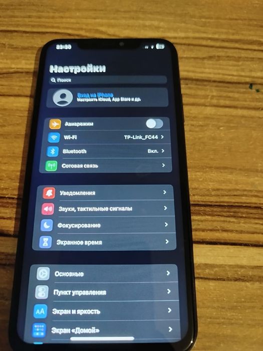 Айфон 11 про мах 256гб