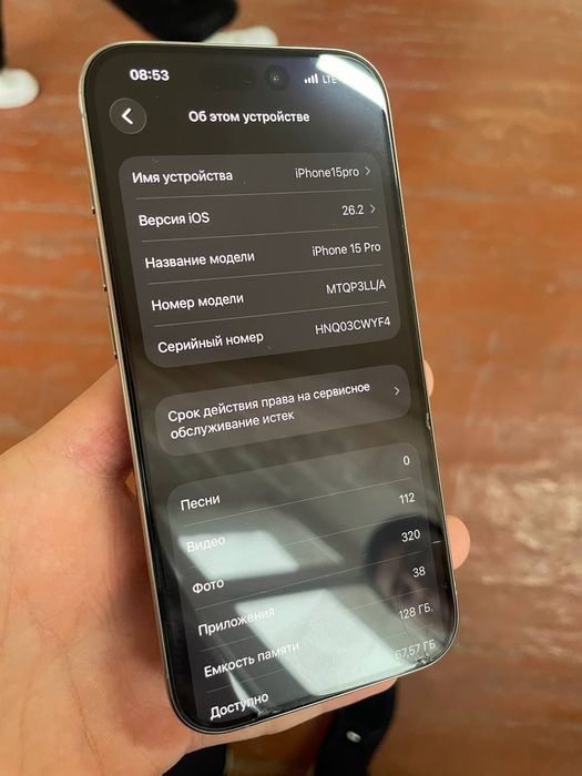 Iphone 15 pro + karobka