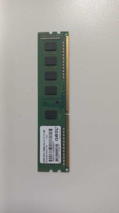 Оперативная память