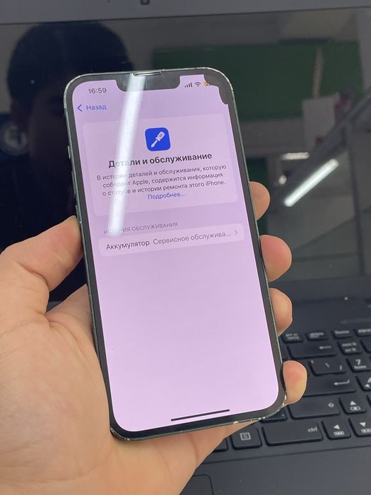 Iphone 13 128GB 73% Айфон 13 128гб 73%