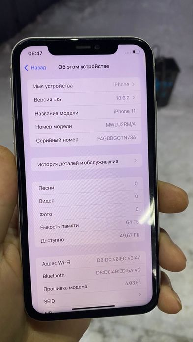 Продам айфон 11 в белом цвете