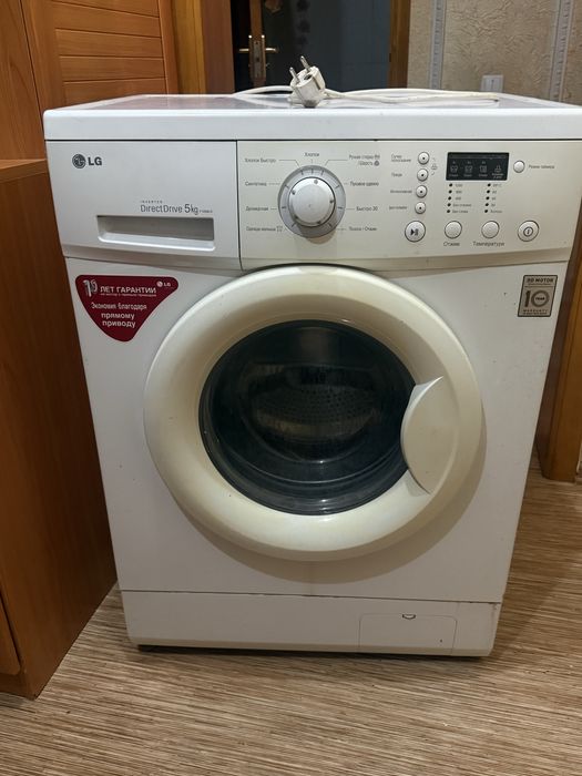 Продам стиральную машинку lg