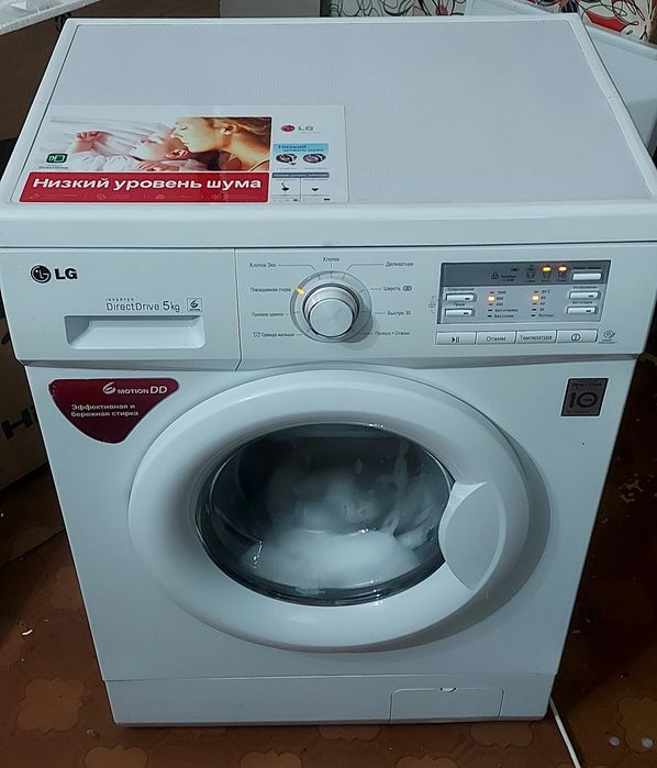 Стиральная машинка LG автомат в идеальном состоянии