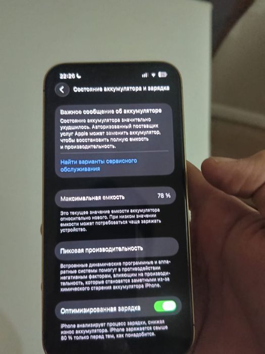 Айфон 13 про обмен или продажа