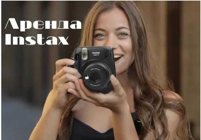 Бюджетная аренда пленочного фотоаппарата с картриджами