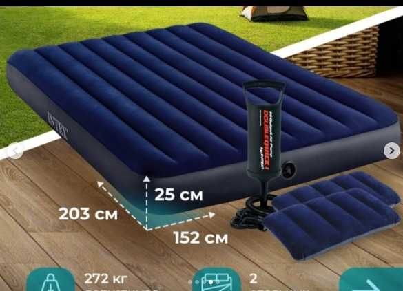 надувные матрасы  матрас