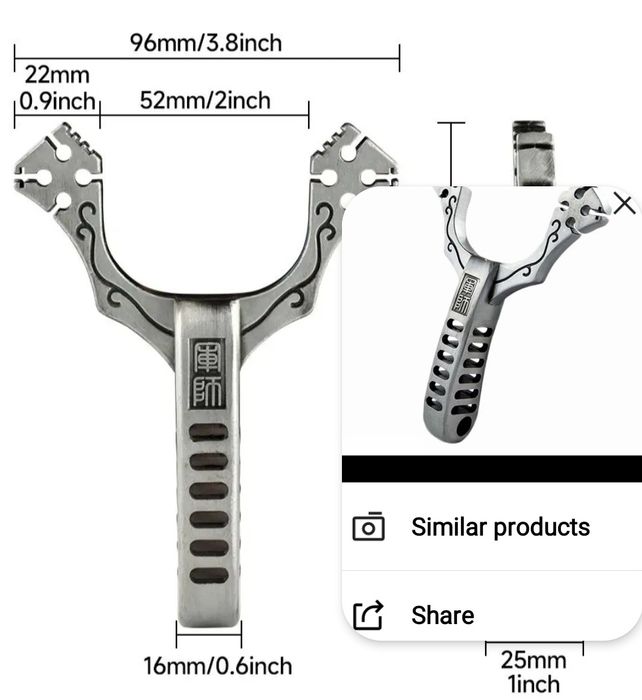 Най яката метална прашка ловна бойна  (жилка прашка разпинялка)