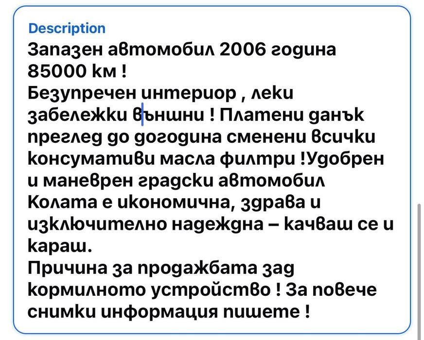 Автомобил Toyota Aygo 1.0