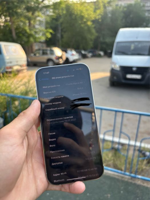 Обменяю iphone 14 pro