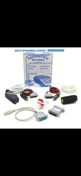 Combiloader Загрузчик