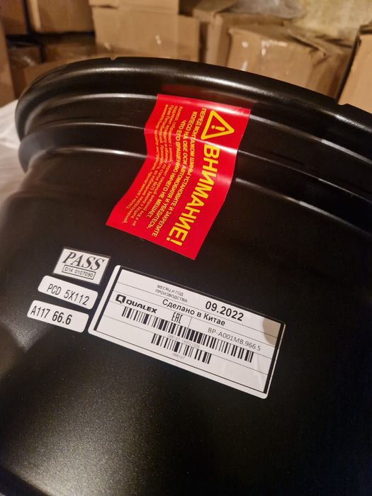 Диски на Ауди Q7