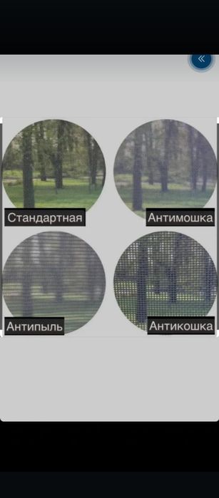 Оконные сетки  маскитные  решотки и ремонт окон