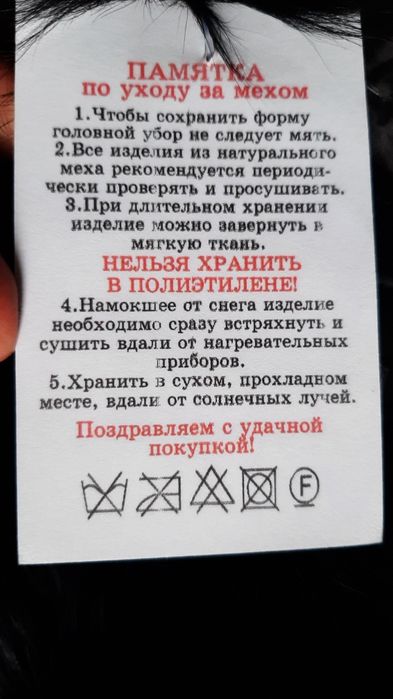 Продаётся жилетка