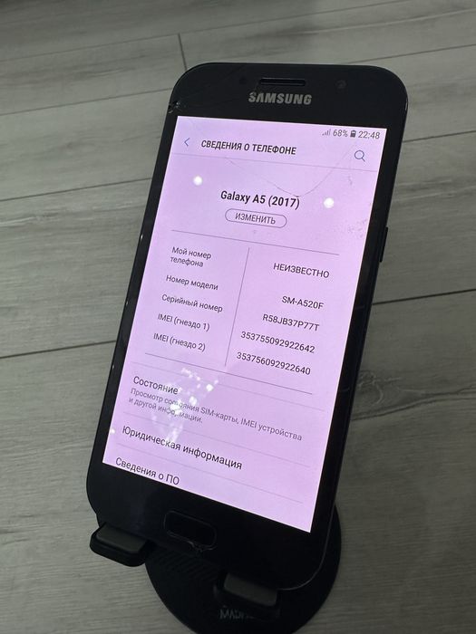 Продам Samsung А5 Самсунг