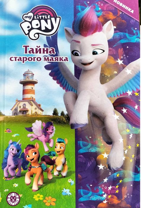 детская литература