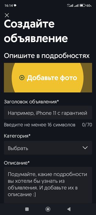 Редмт нот 11 в идеальном состоянии
