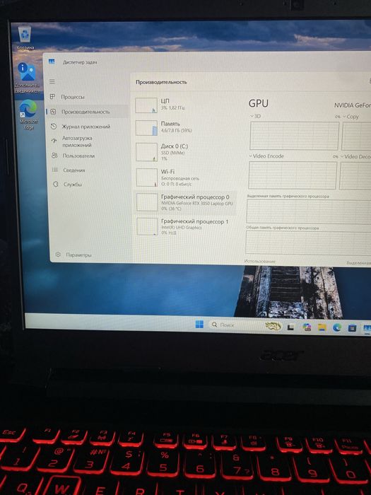 Продам Acer Nitro i7 11Gen