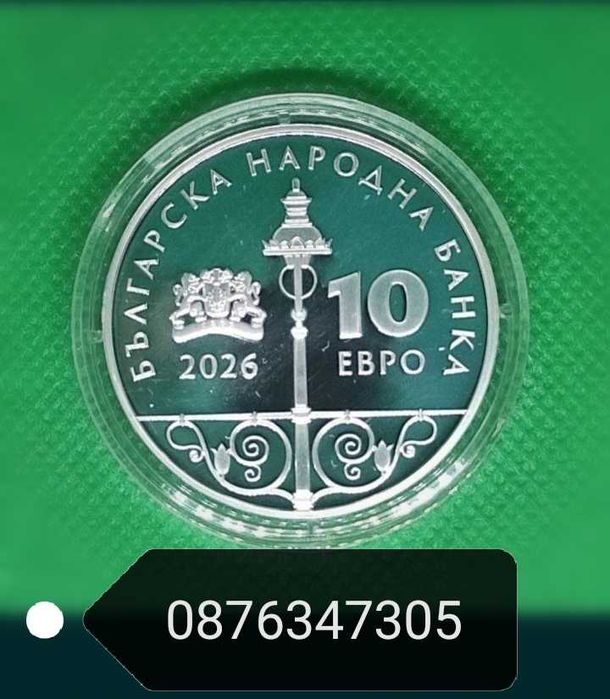 125 години Електрически Трамвай в България