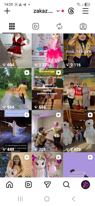 Продам готовый бизнес