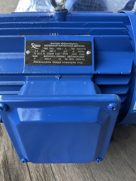 Электродвигатели