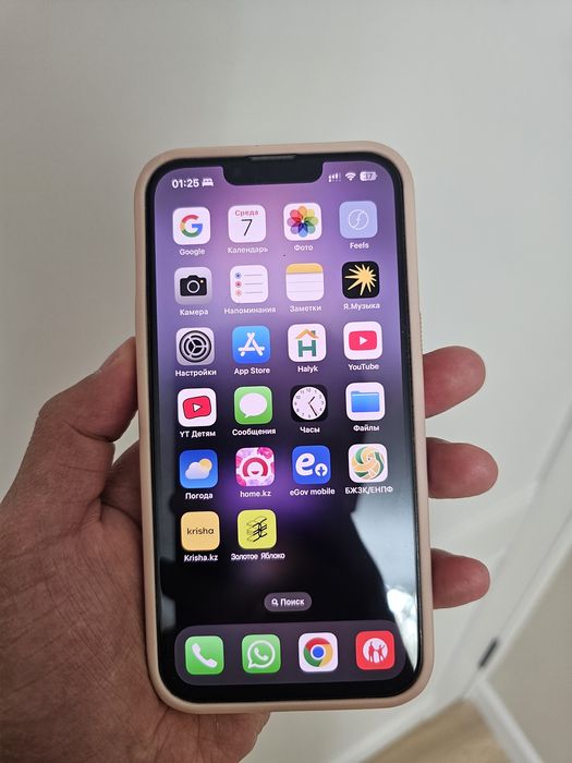 Iphone 13 Pro 128 GB