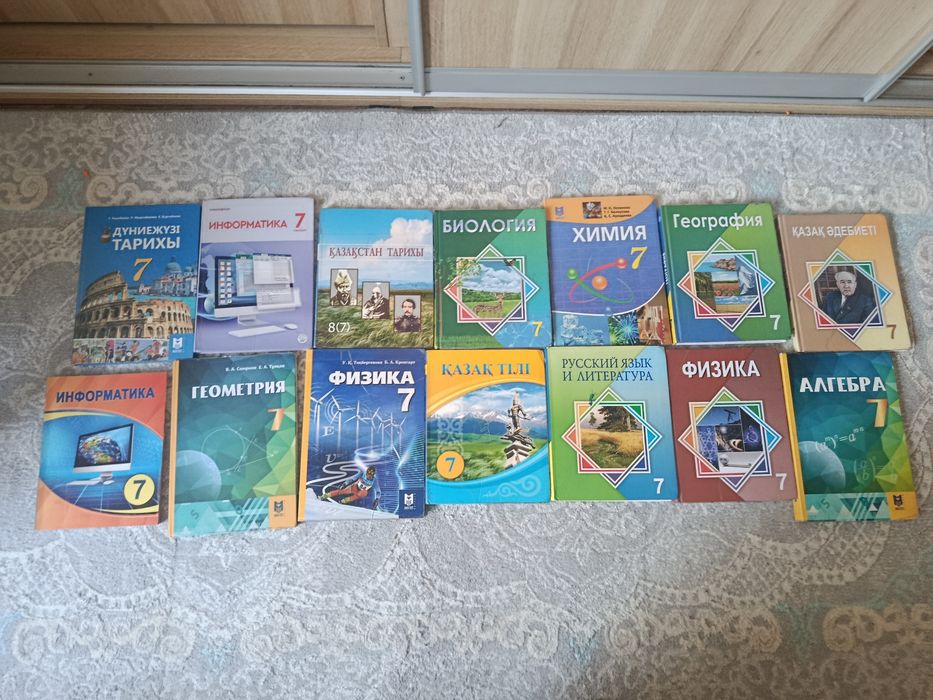 Кітаптар сатамын
