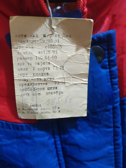 Продается куртка утепленная для девочки
