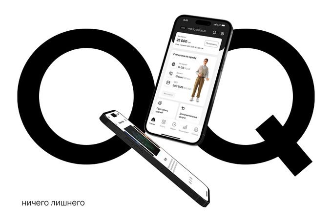 Oq simkarta gold