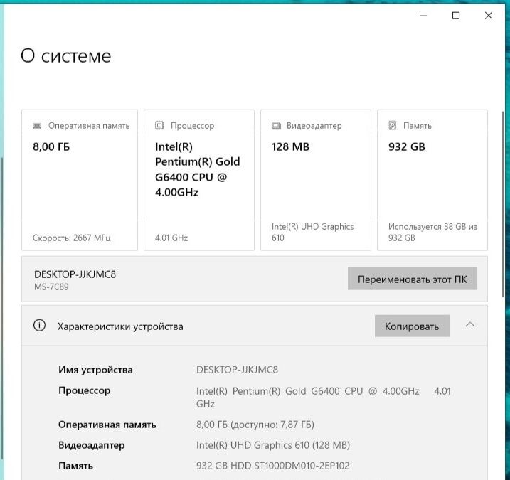 Комютер DDR4 кейс 8гб 1тб