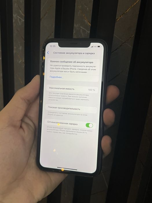 Айфон 11  iphone 11