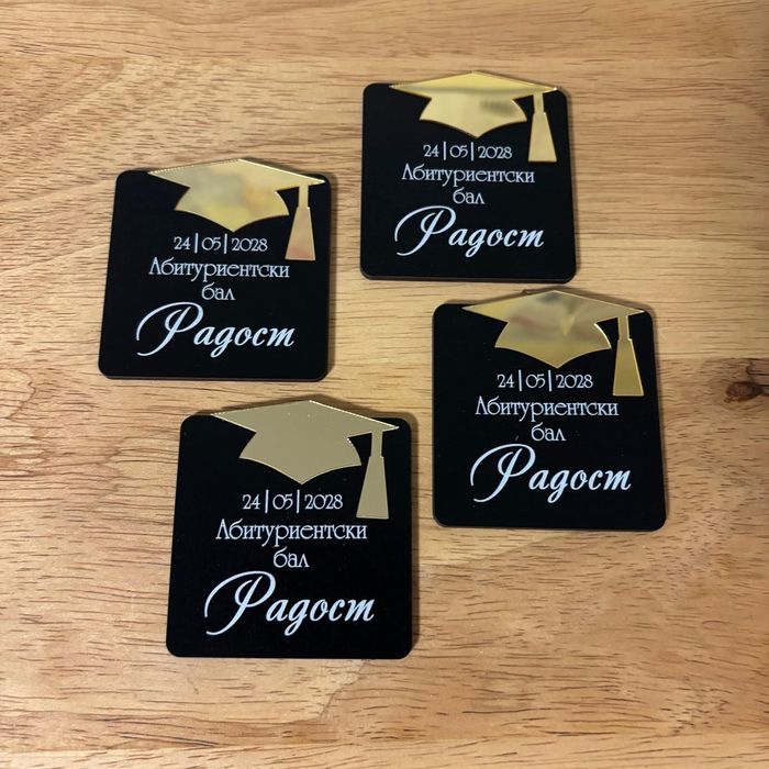Подаръци за гости магнити за абитуриентски бал