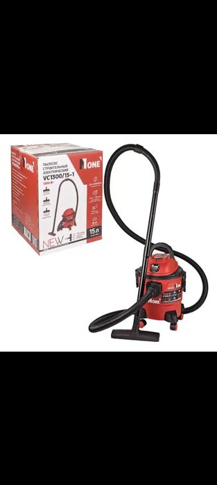 Пылесос 15л  [N⁰1]