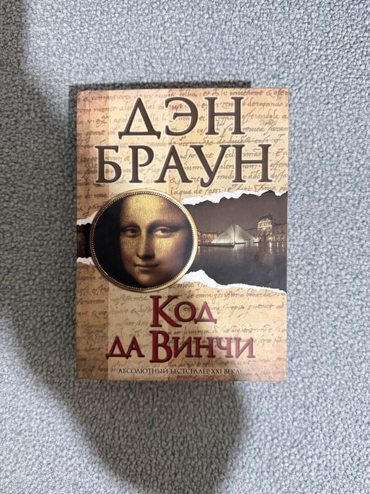 продажа книг из личной коллекции