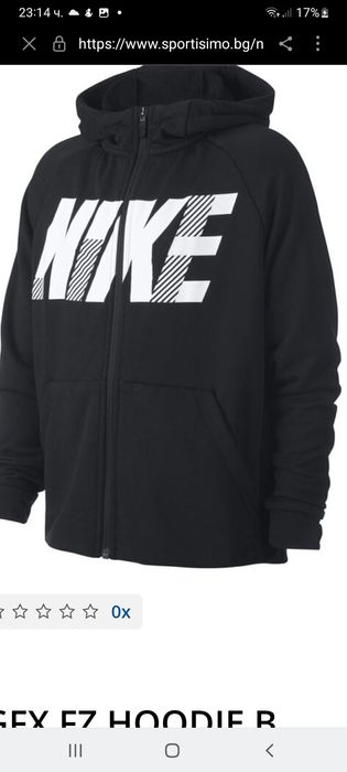 Худи за юноши !!!
