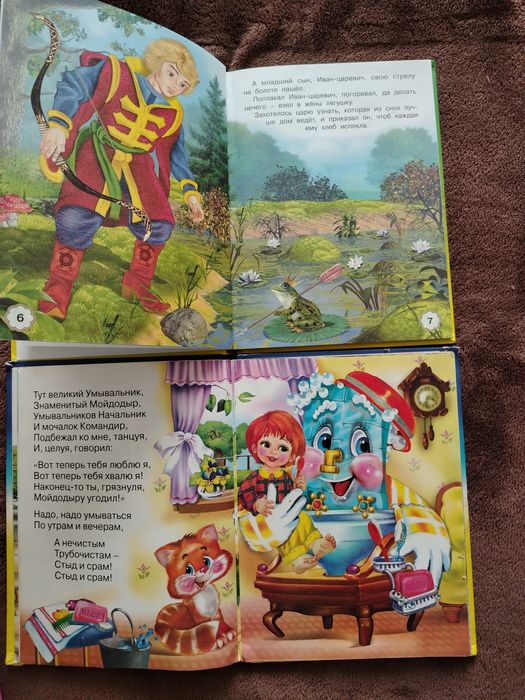 Детские книжки для малышей