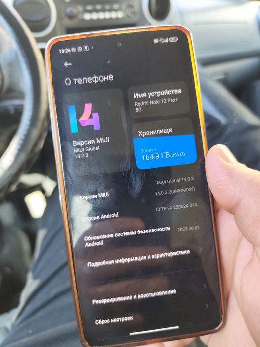 Redmi 12PRO+5G продам